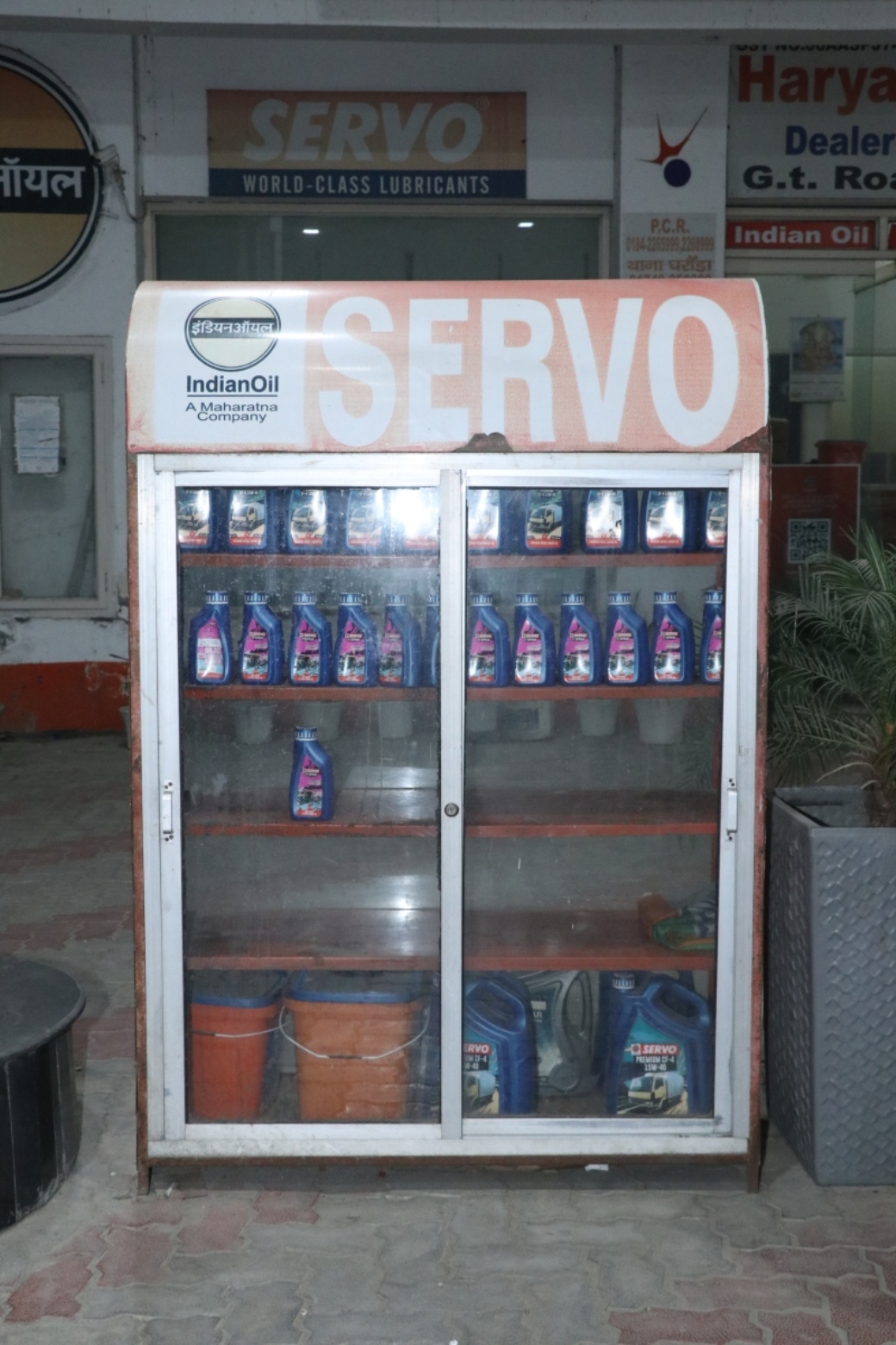 IndianOil - Gharaunda, Karnal